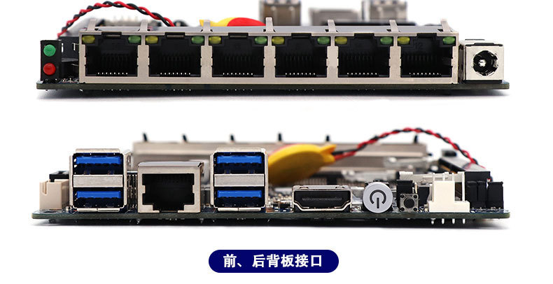 前后面板接口
