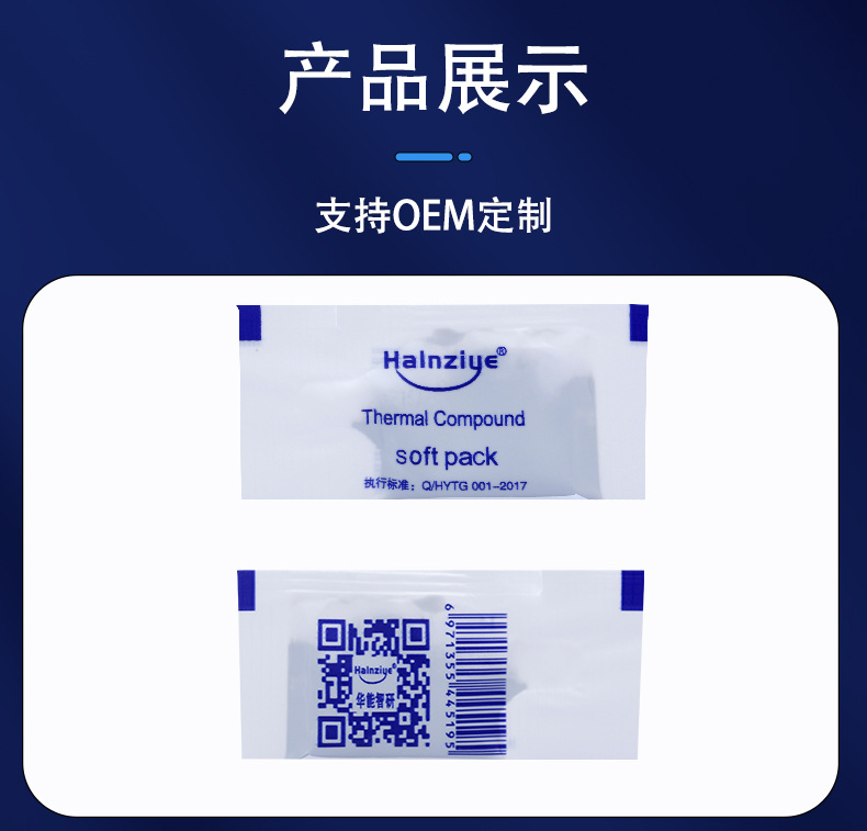 HY510-SP05C详情页_02.jpg