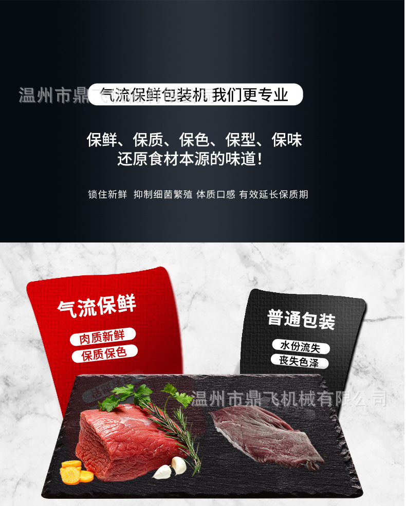 520悦凡旗舰店详情_03