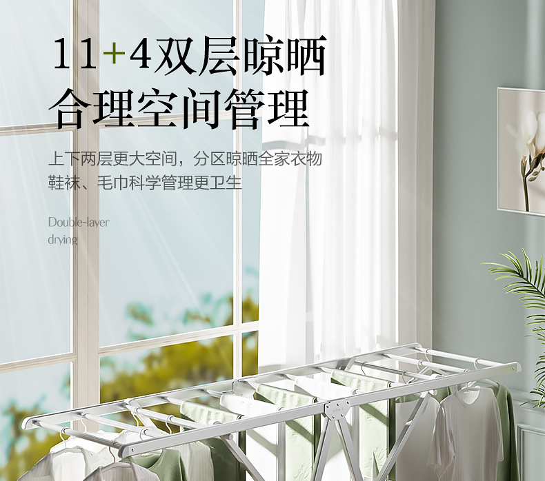 极简详情优化_15.jpg