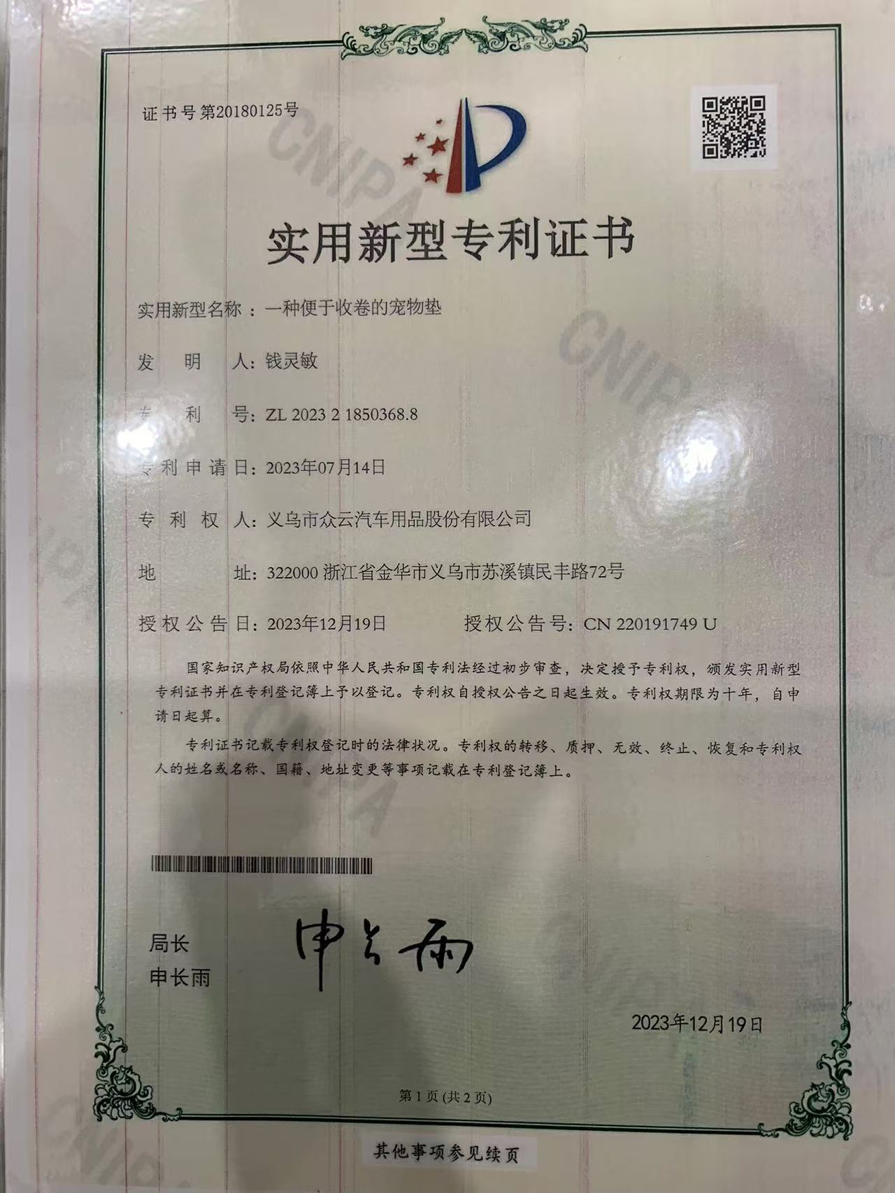 微信图片_20250307111637