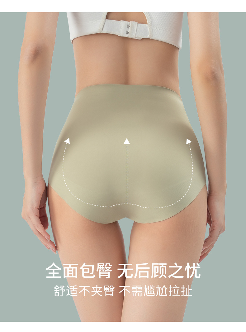 详情_03