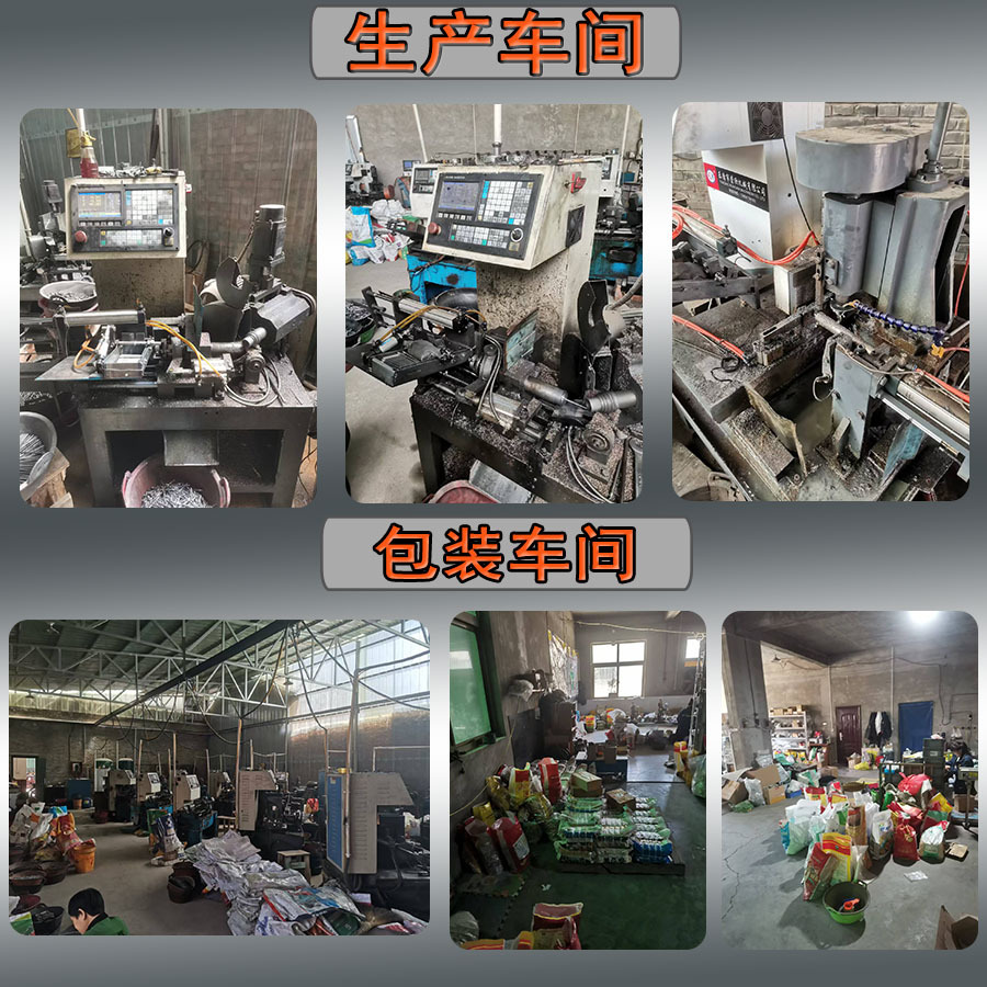 钻头车间