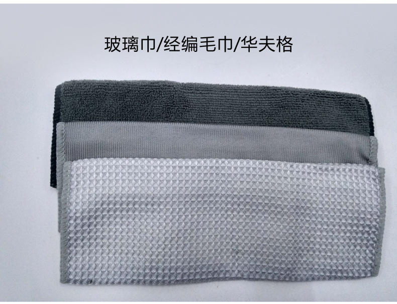 洗车清洁9件套_11