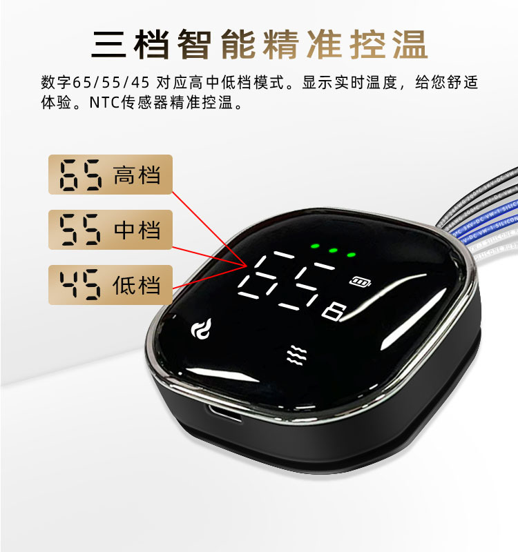 六详情页三档温控.jpg