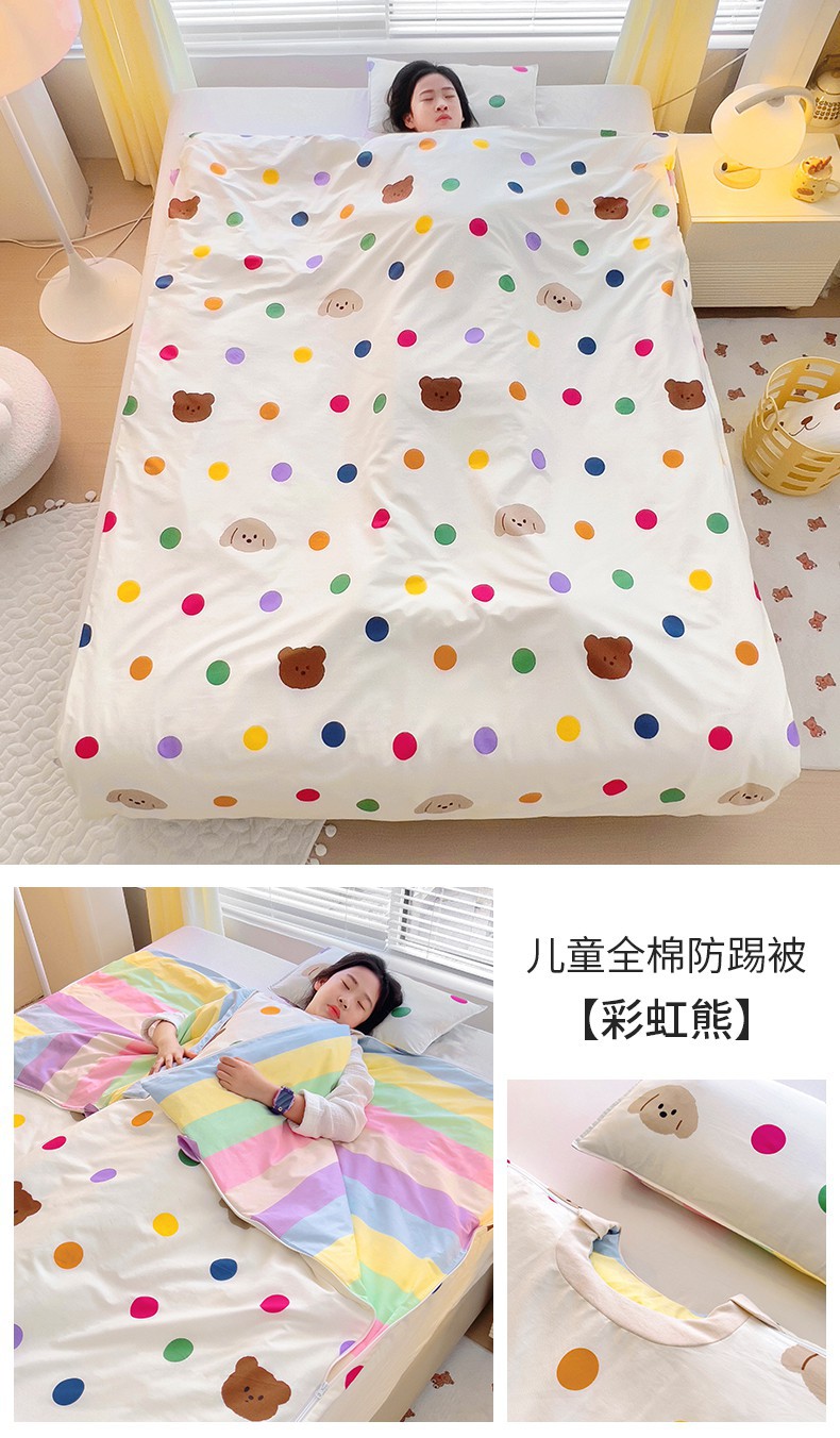 彩虹熊.jpg?x-oss-process=image/format,png