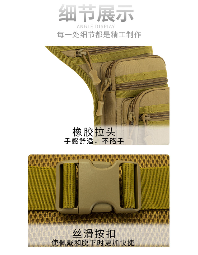 设计（户外腿包）_13.jpg