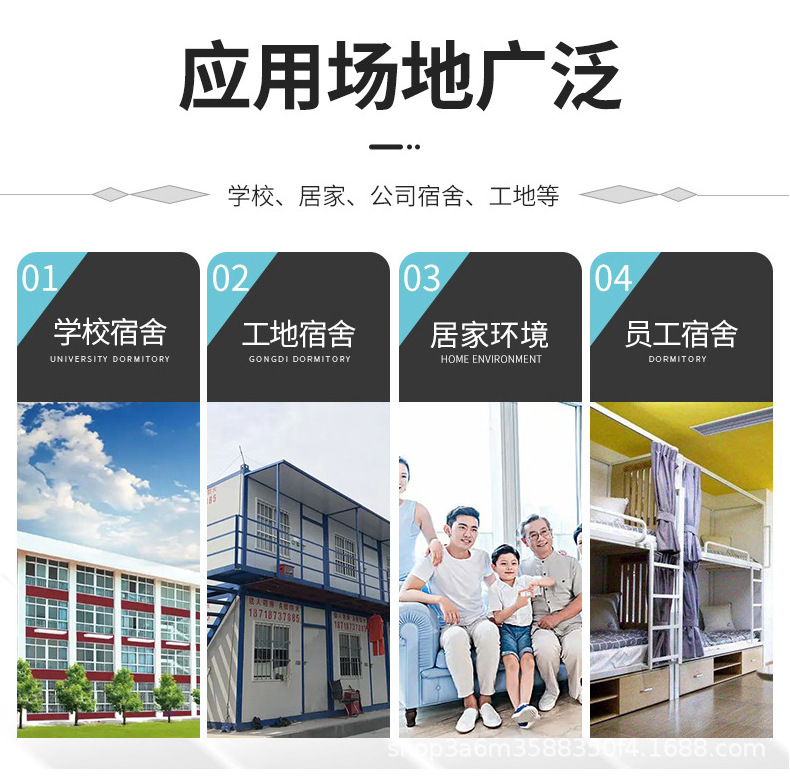 855详情