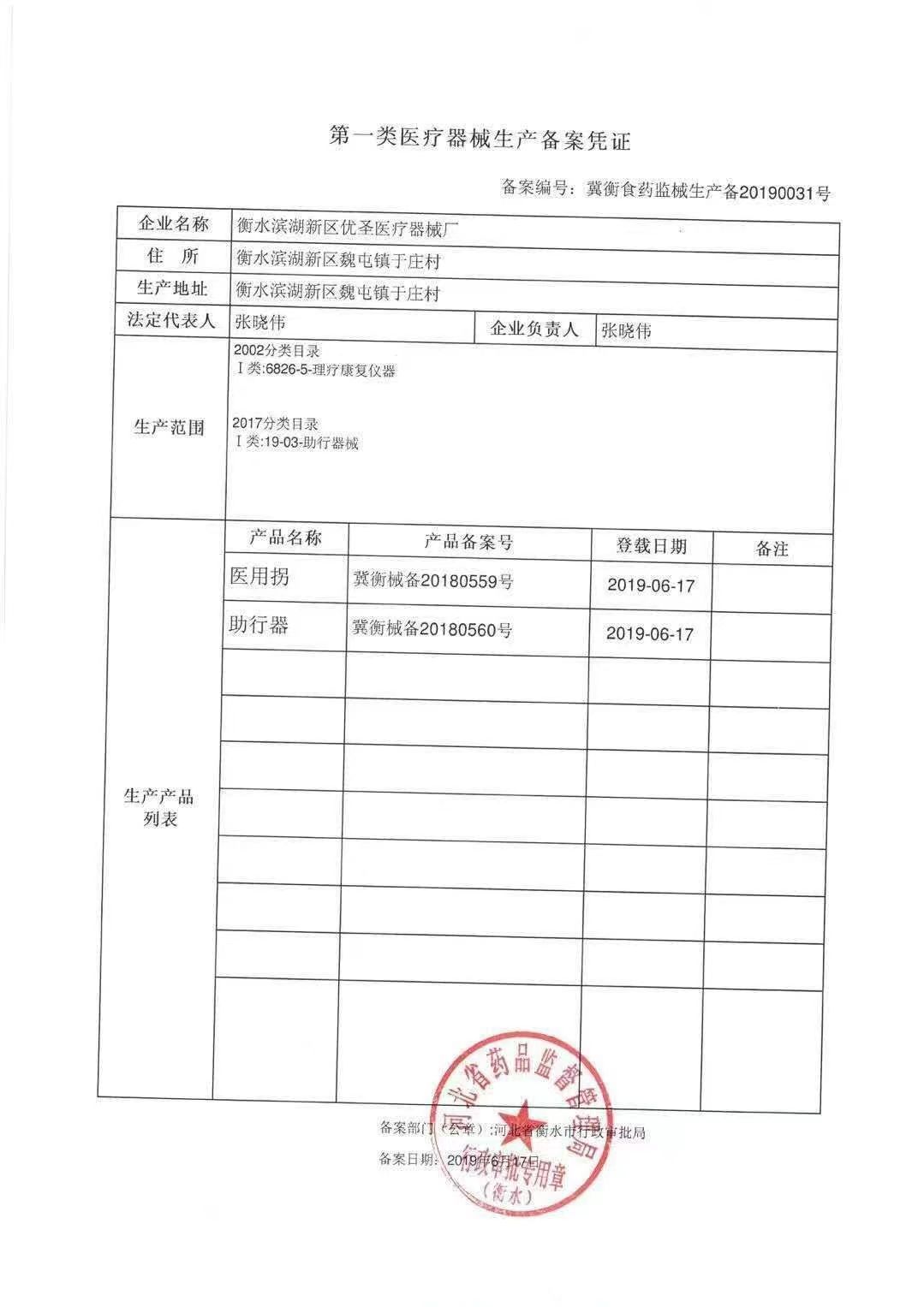 微信图片_202304211820571.jpg