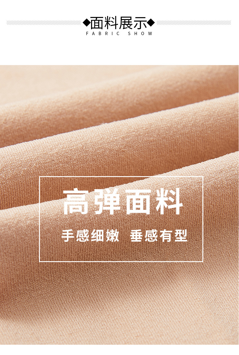 大码打底袜_09.jpg