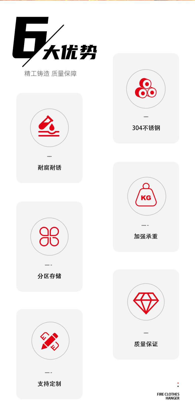 消防服衣架_02.jpg