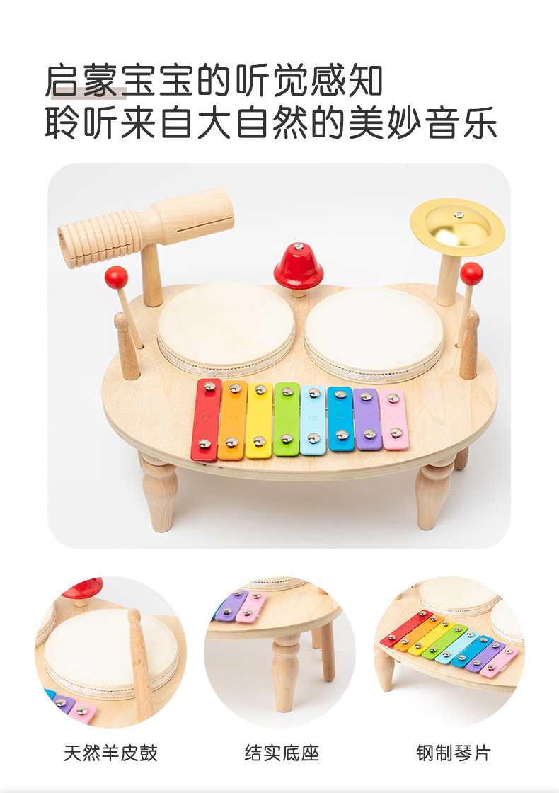 多功能乐器_04.jpg