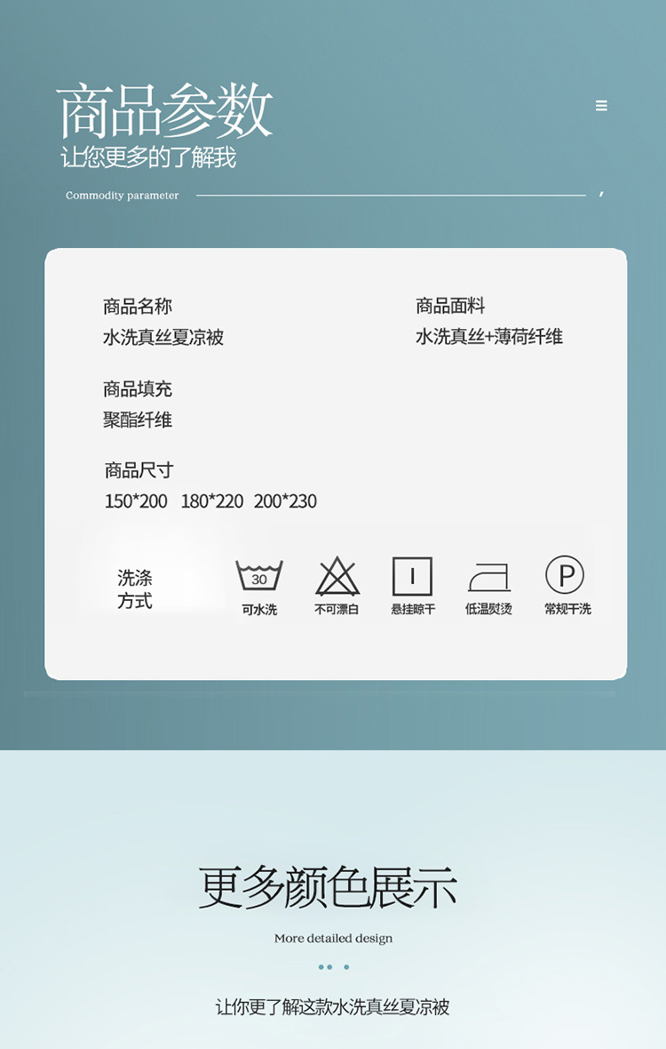 详情图(14).jpg