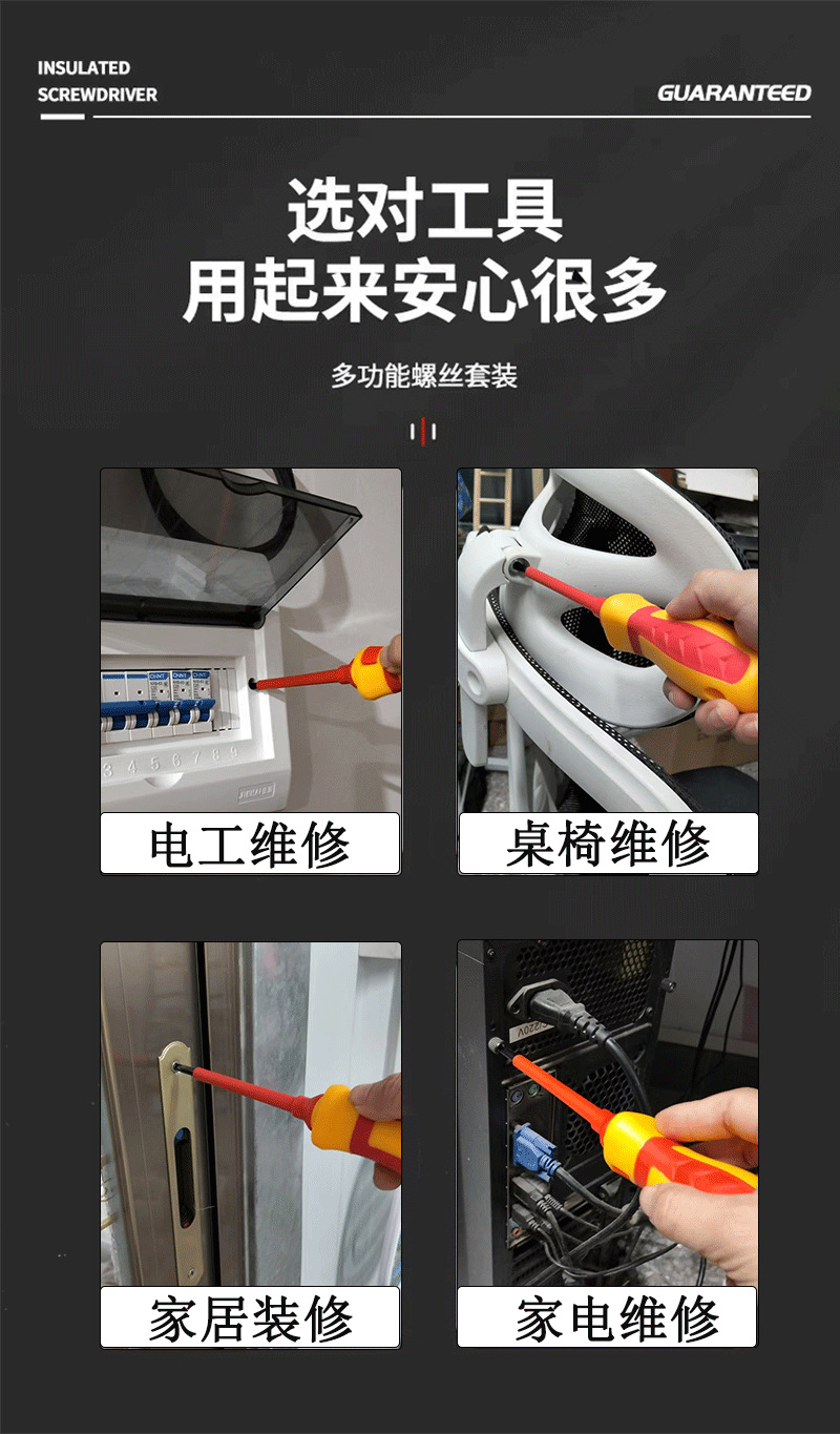详情图_03.png