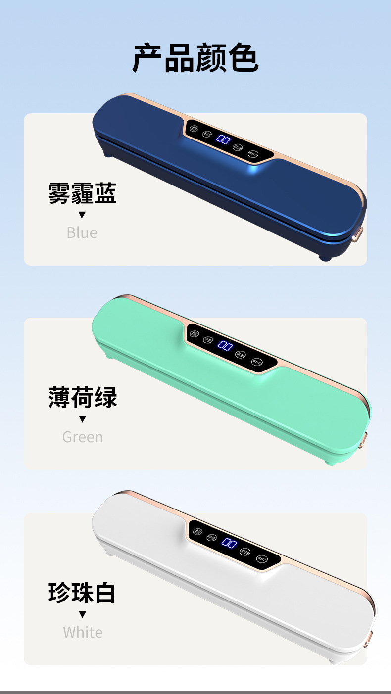 跨境新品真空包装机 全自动触摸按键密封机 干湿两用