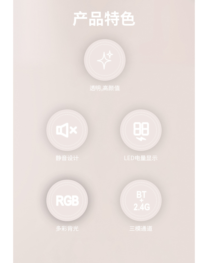 透明鼠标详情_02