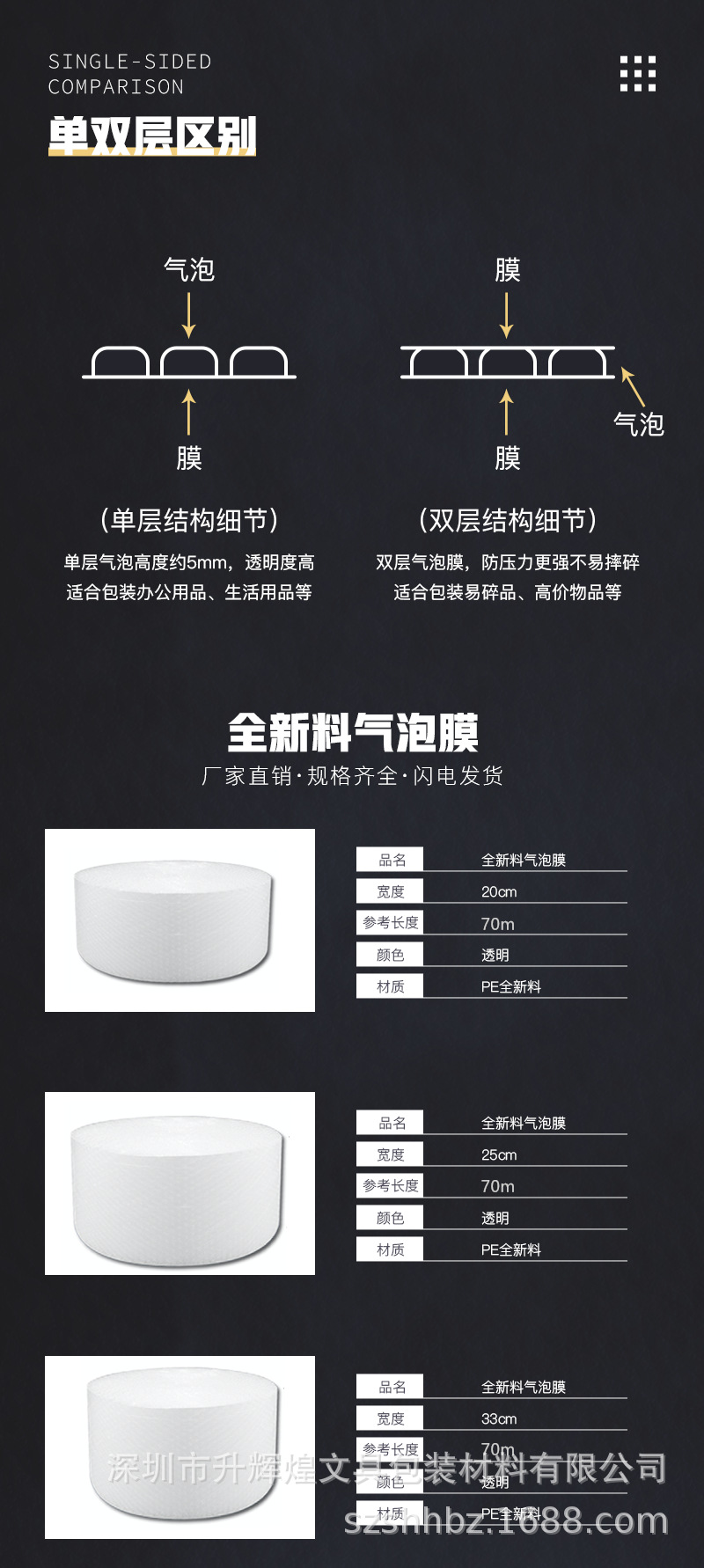 详情页3.png