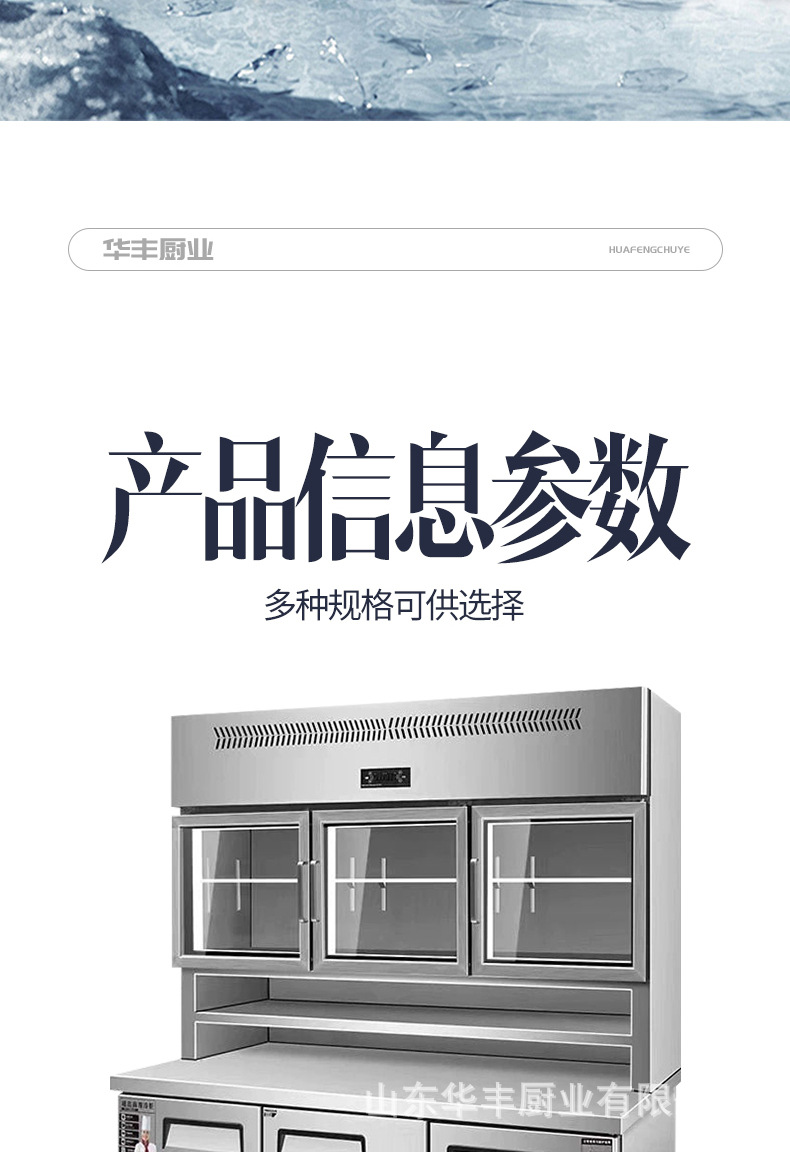 详情页_14.jpg