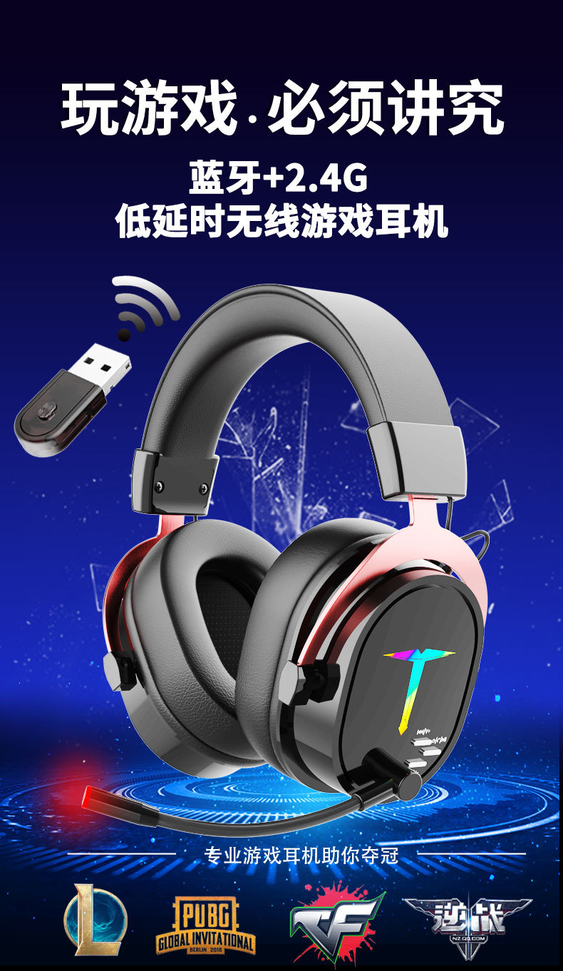 G1000-中性T字红色钢条-双模-1_02.jpg