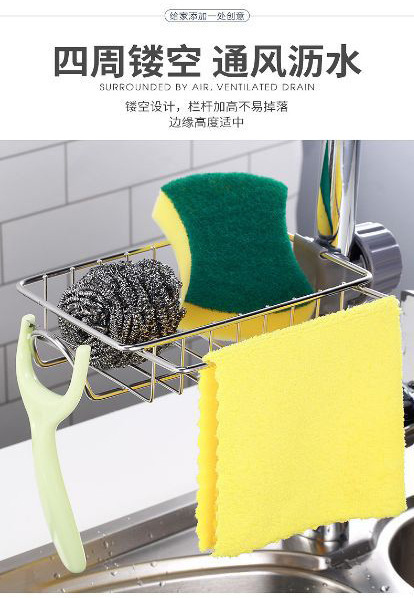 ‘’水龙头置物架‘"undefined"