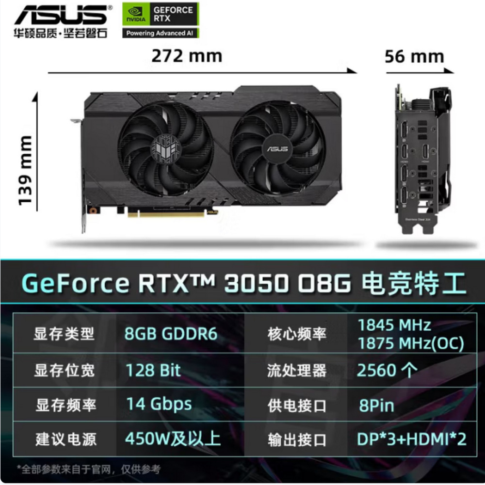 TUF-RTX3050-O8G-GAMING_04