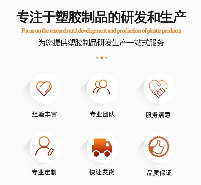 详情页首图2