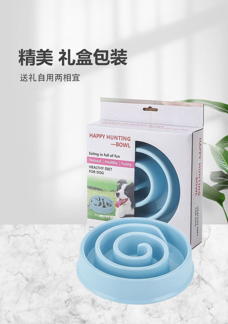 彩盒包装狗碗-详情_08.jpg