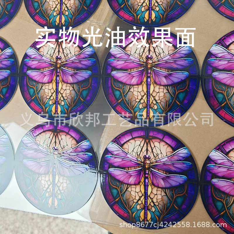 光油效果