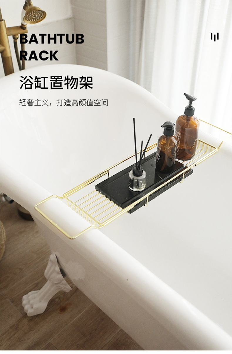 卫生间浴缸置物架伸缩多功能浴缸架浴室沐浴手机架金色收纳架北欧undefined