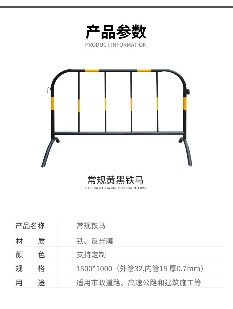 铁马详情_05.jpg