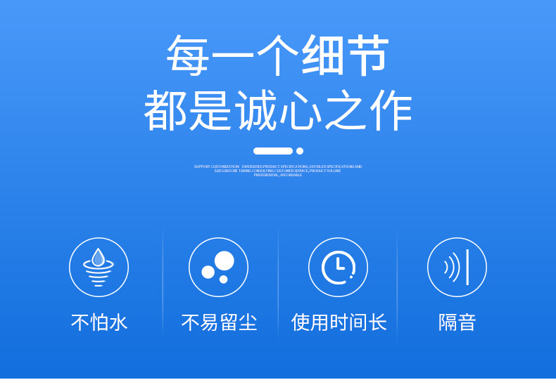 U型硅胶密封条详情页_03