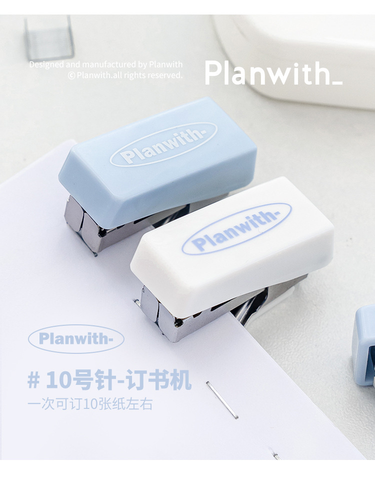 Planwith-多功能效率工具盒_12