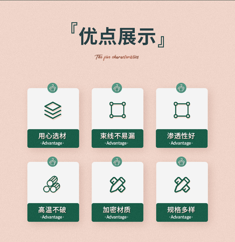 奶茶过滤袋_03.jpg