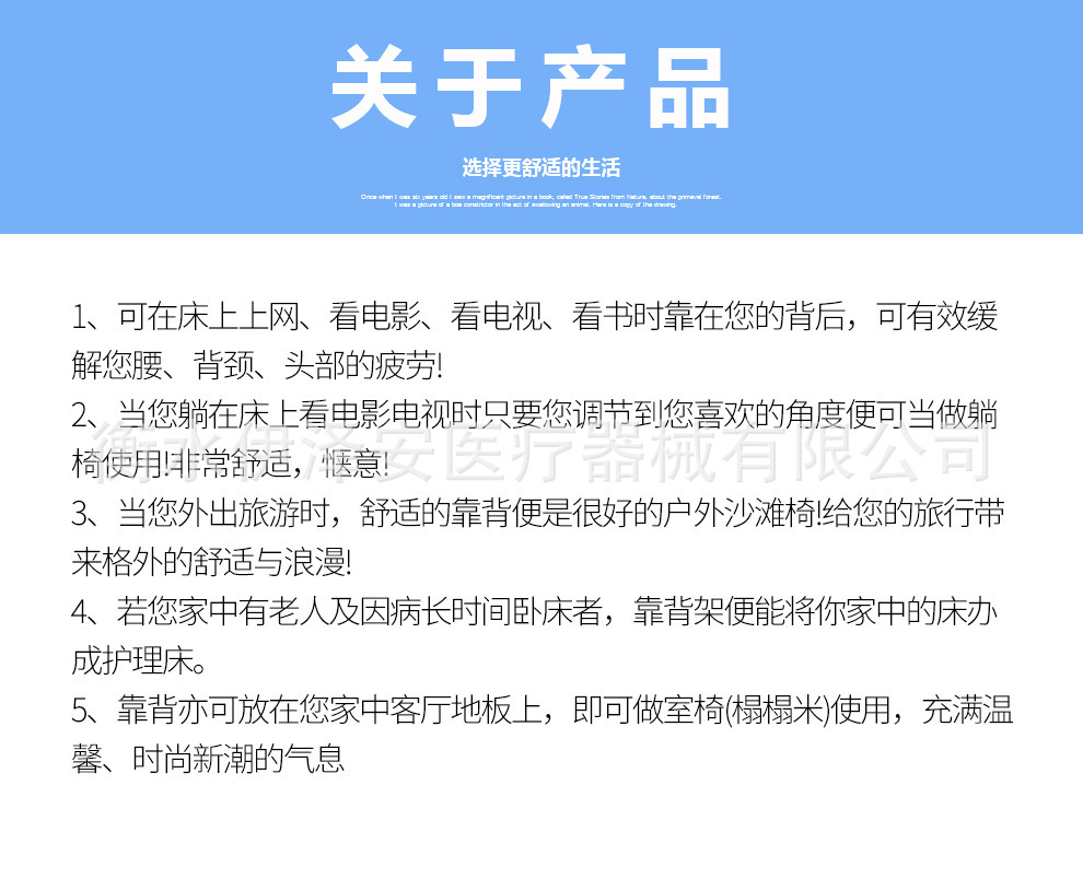 靠背架 (16).jpg