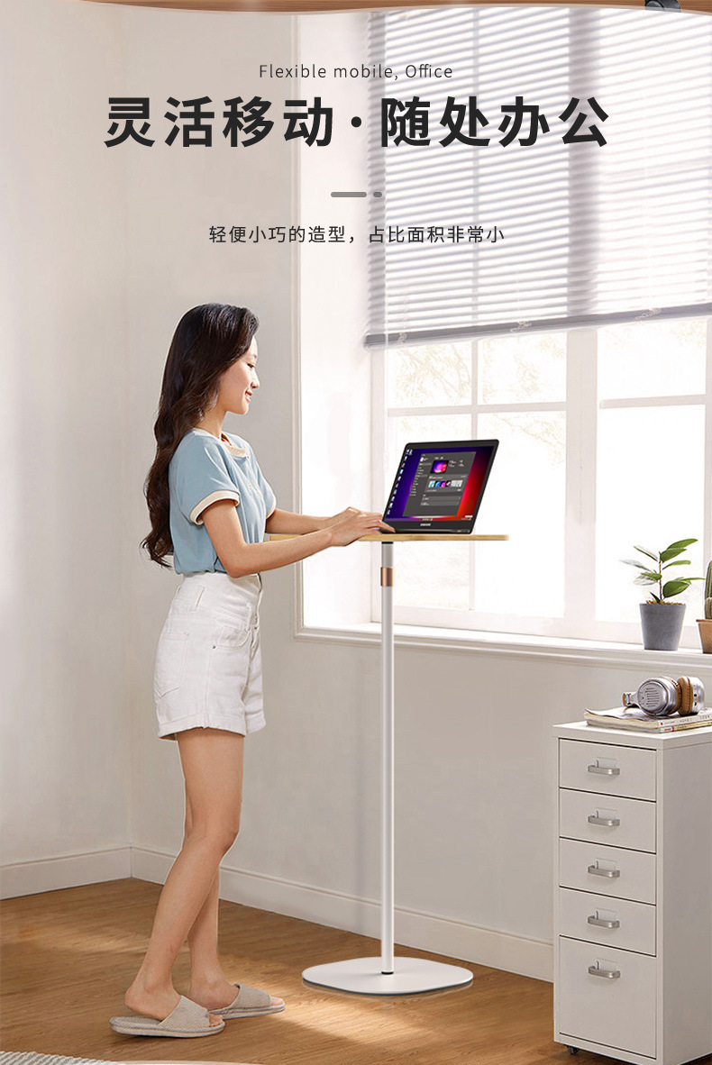 笔记本电脑支架