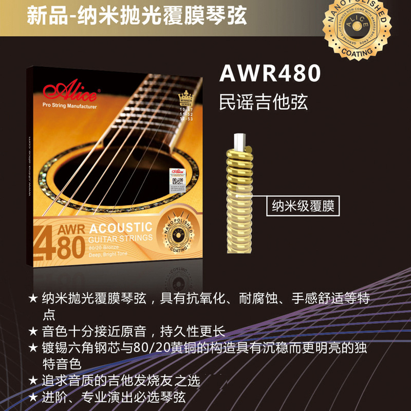 AWR480 486-04.jpg