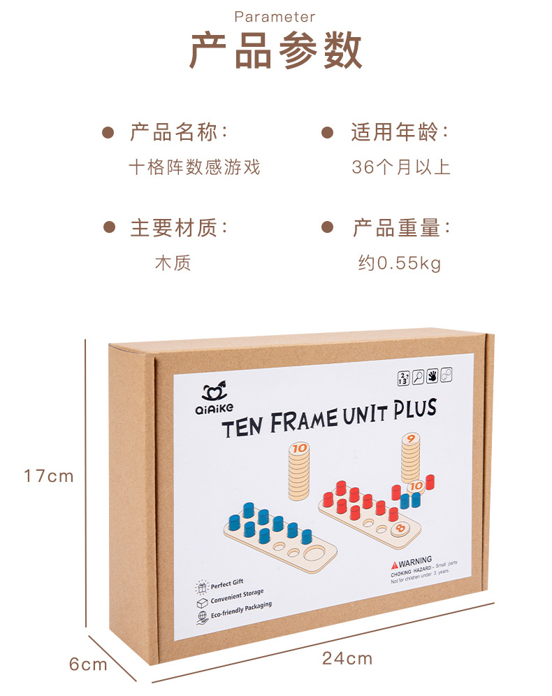 详情_12.jpg