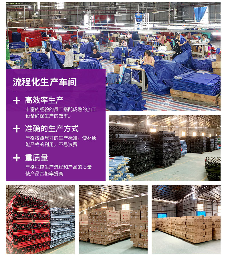 新联兴详情页1_15