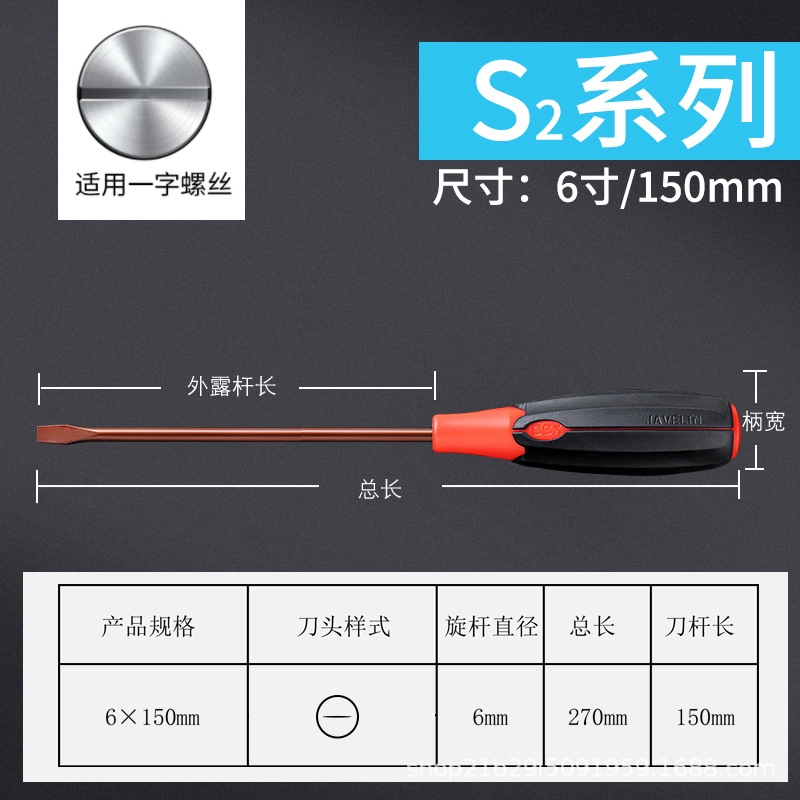 s2-6寸一字.jpg