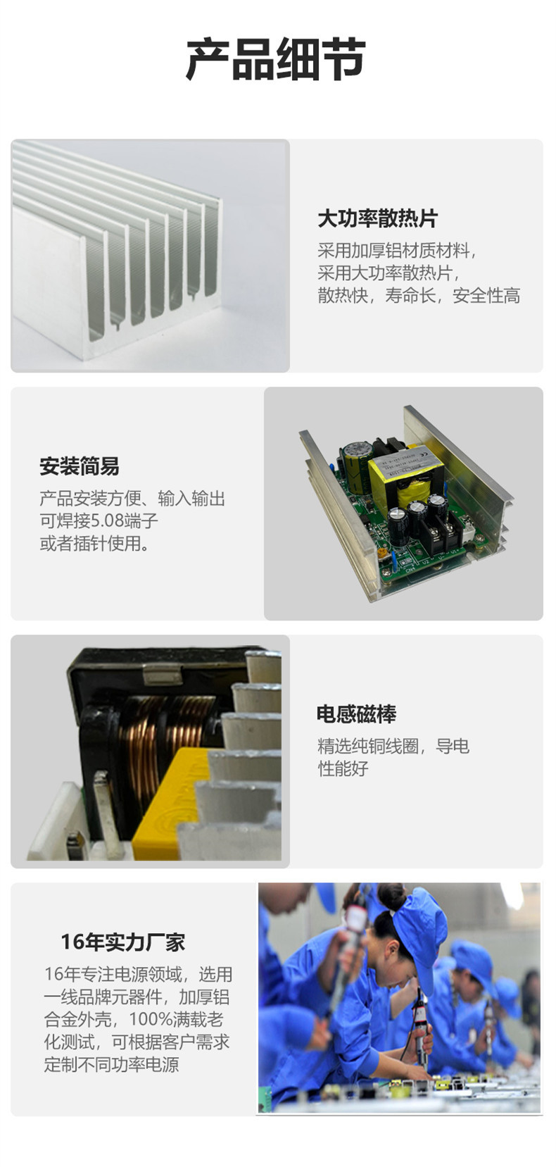 FD-150WE11 详情图.3