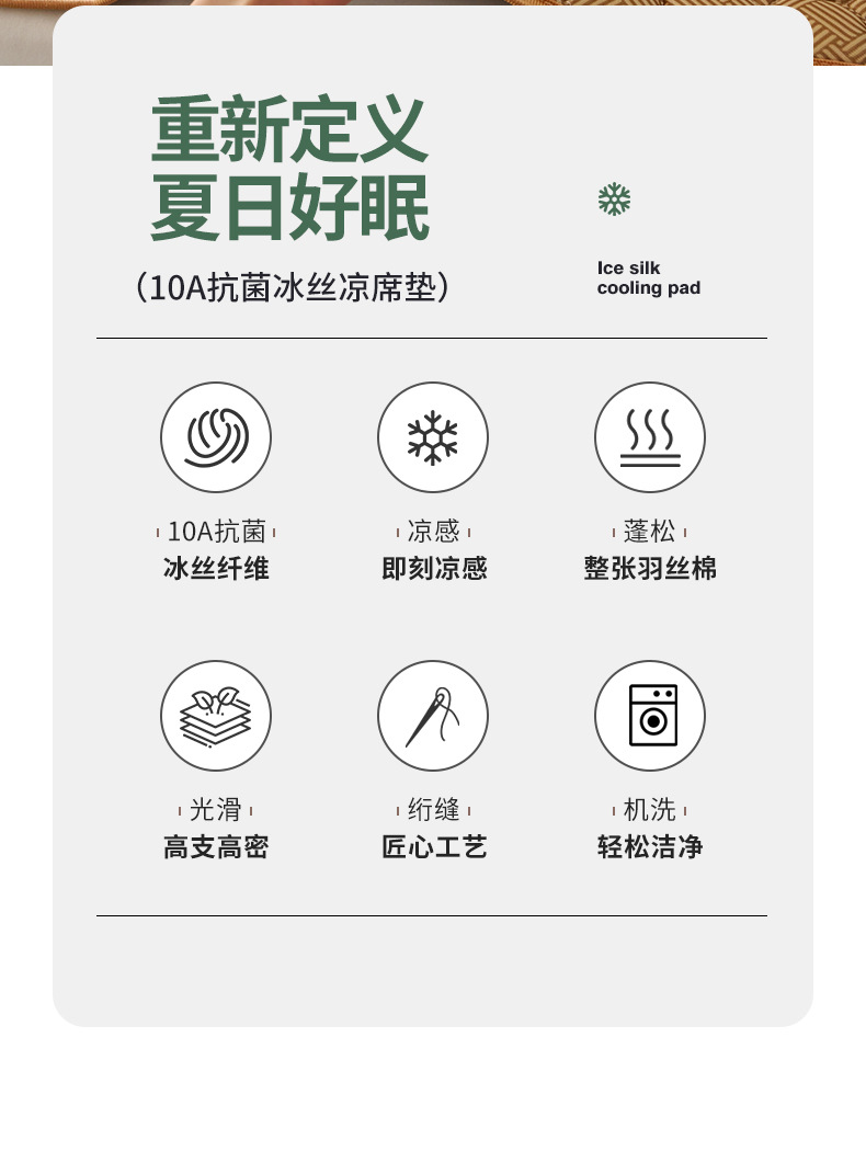 详情图5