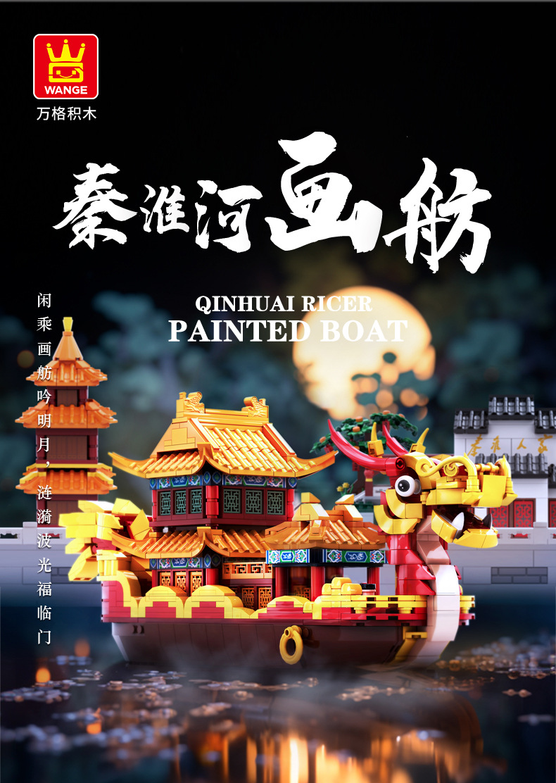 秦淮河画舫1_01.jpg