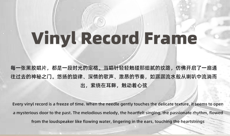 黑胶唱片框_01