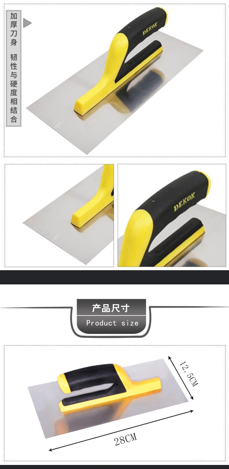 分体柄详情3
