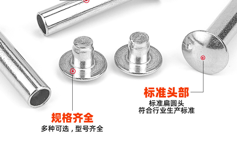304不锈钢扁圆头对敲子母螺丝_03_11.jpg