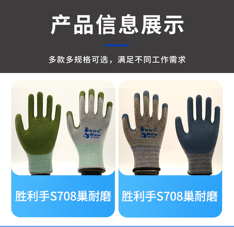 氨纶13针蜂巢耐磨详情_09.jpg