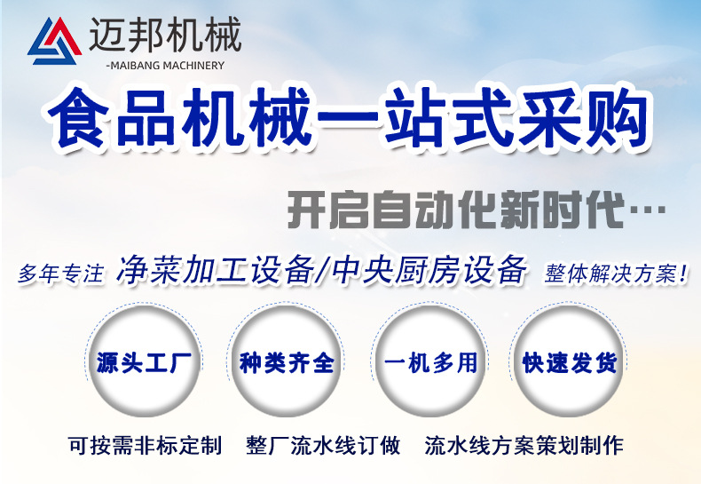 净菜详情_01.jpg