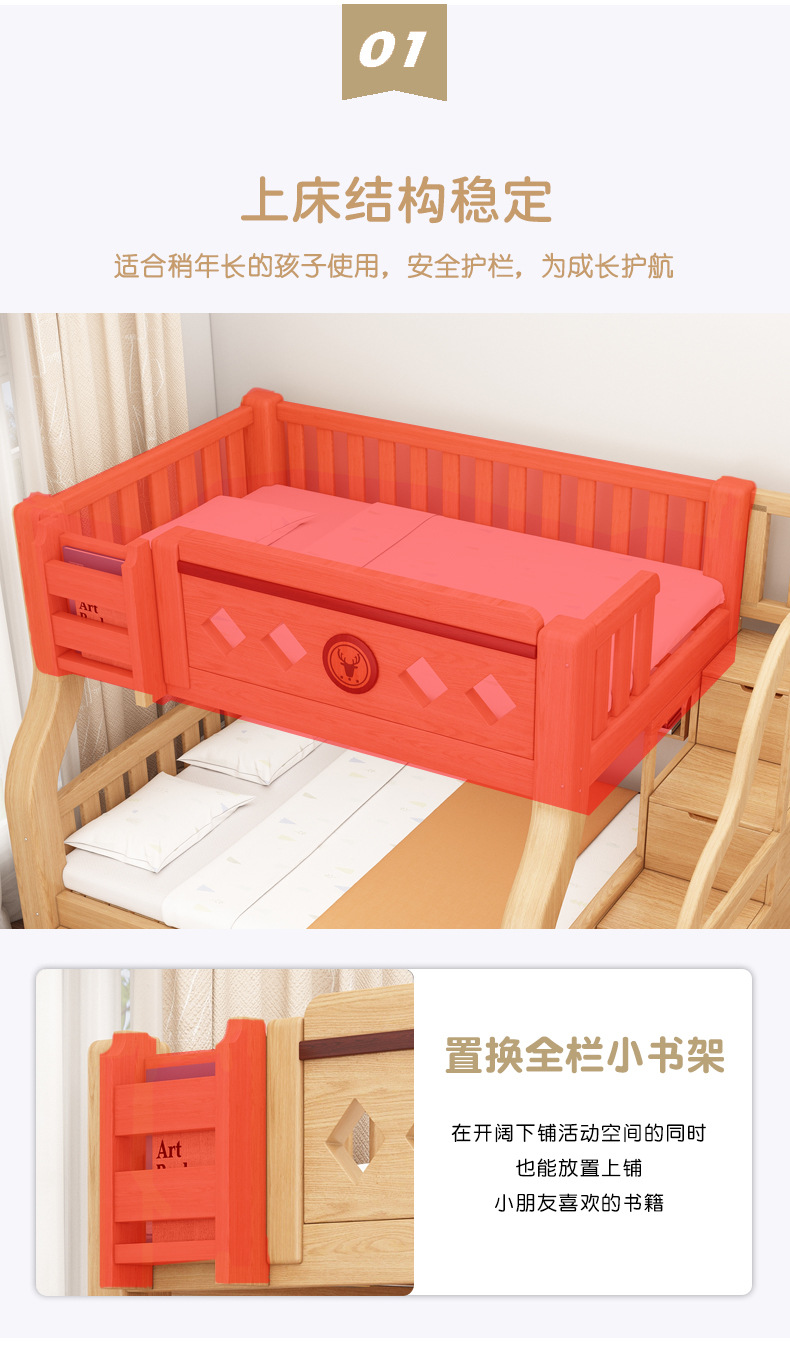 原木详情_13.jpg