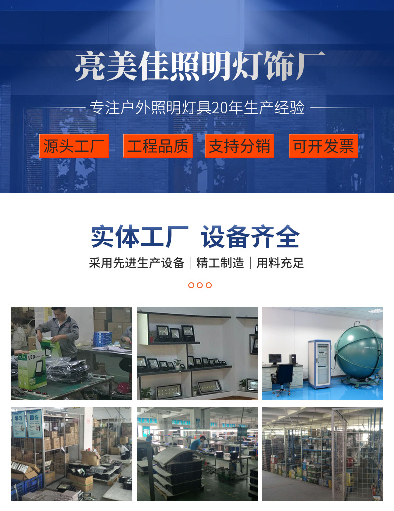 投光灯_01.jpg