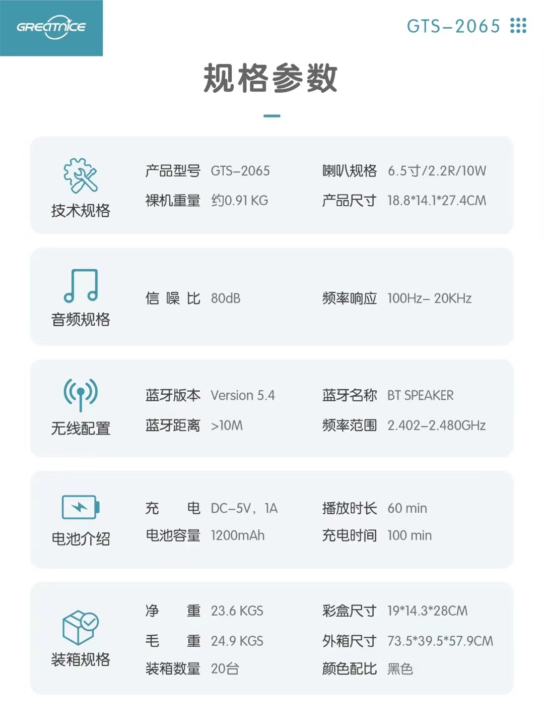 微信图片_20241104154222